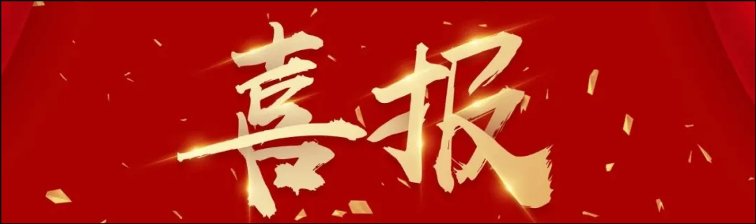 喜報(bào)|神州視翰簽約阜陽(yáng)第九醫(yī)院血透合作協(xié)議